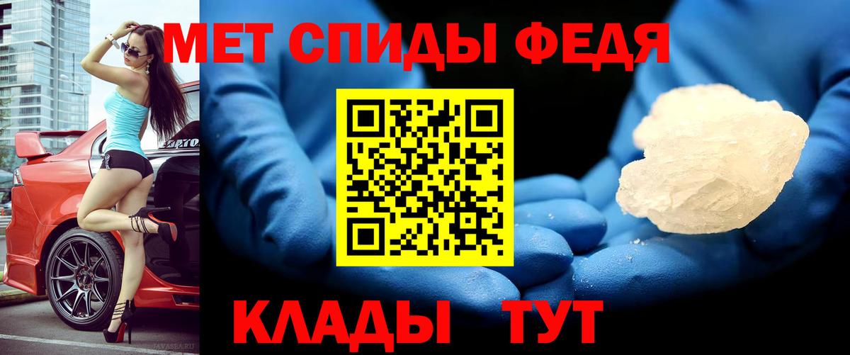Амфетамин 97% Кингисепп