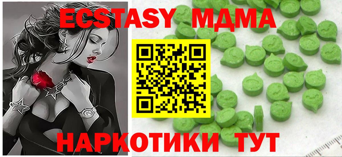 Кингисепп  Экстази  Вход с VPN  ЭКСТАЗИ Philipp Plein 