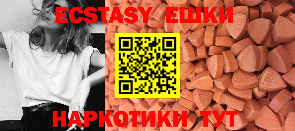 ЭКСТАЗИ бентли Кингисепп