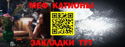спайс Бийск