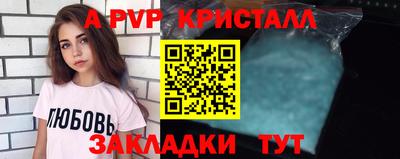 герыч Берёзовский
