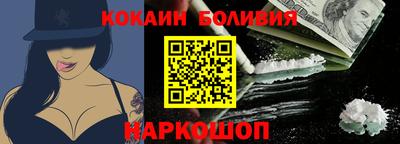 спайс Бийск