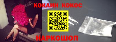 jwh Беслан