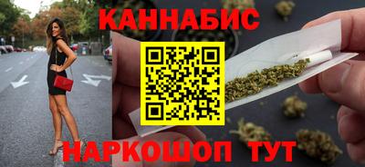 спайс Бийск