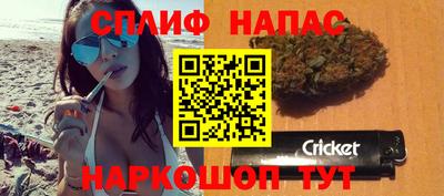 спайс Бийск