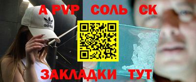 jwh Беслан