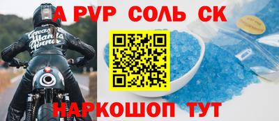 jwh Беслан