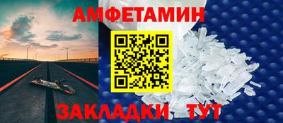 jwh Беслан