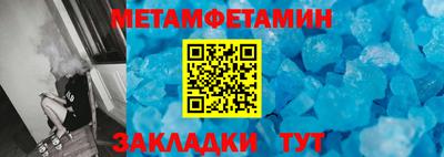 спайс Бийск