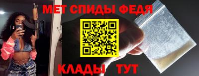 спайс Бийск
