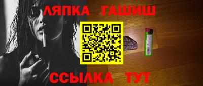 спайс Бийск