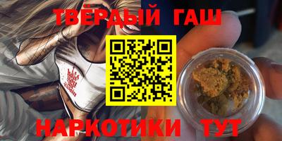 спайс Бийск