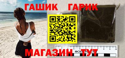 амфетамин Гусев
