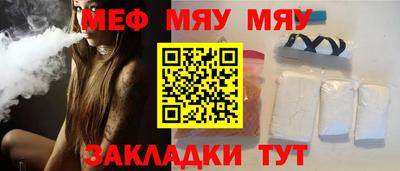 спайс Бийск