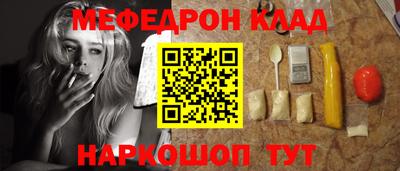 спайс Бийск