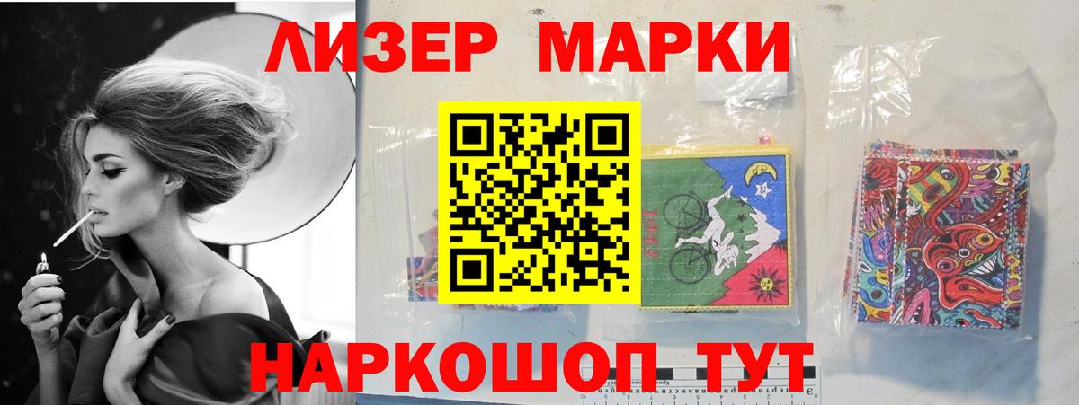 Лсд 25 экстази кислота  ЛСД экстази кислота  Вход с VPN  Кингисепп 