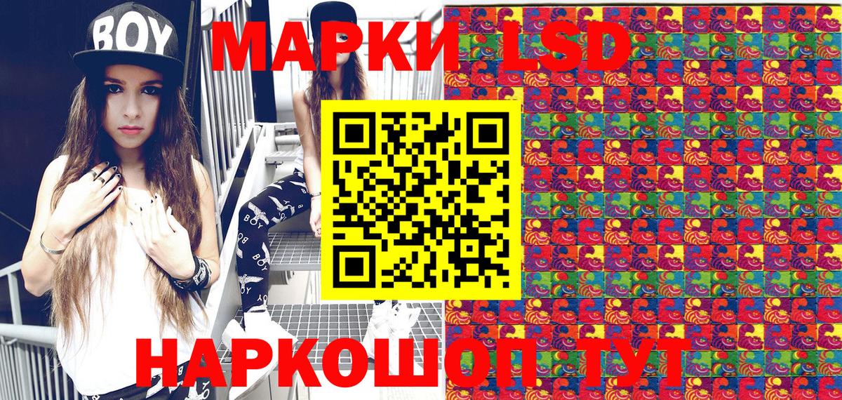 что такое наркотик  Наркотические марки 1,5мг  Вход с VPN  Кингисепп 