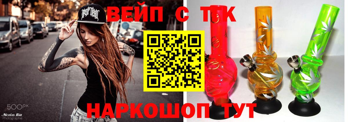 Дистиллят ТГК гашишное масло Кингисепп