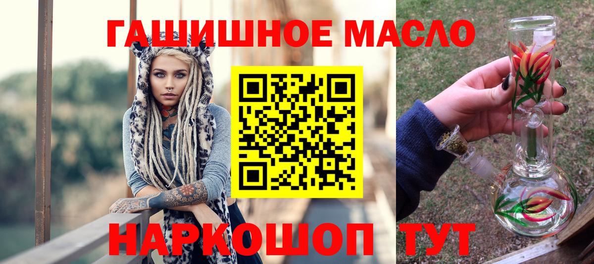 ТГК концентрат  ТГК концентрат  Кингисепп  Вход с VPN 