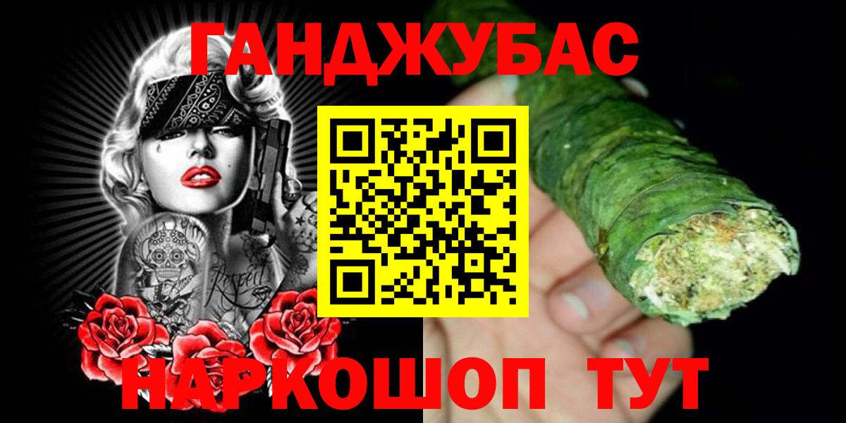 Канабис план  МАРИХУАНА LSD WEED  Канабис тримм  Вход с VPN  Кингисепп 